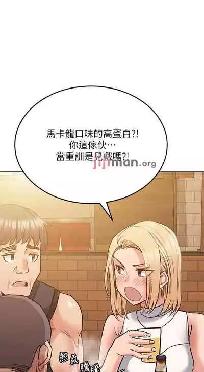 【周二连载】要对妈妈保密唷!(作者:NOAH) 第1~33话