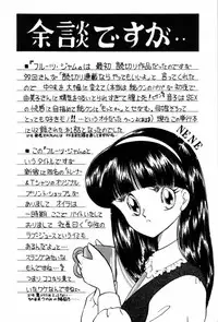 [Ozuno Mahou] Fruits Jam