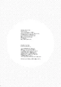 (C83) [Tenkaichi Baby's (Inomoto Rikako, BENNY'S)] Photokanokko (Photo Kano)