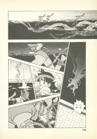 [U-Jin] Fobia Vol.01