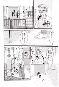 [Nakanoo Kei] Chimachimagic