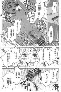 [Gotoh Akira] 21 Ji no Onna ~Camera no Mae no Mesuinu~ | 21時之女 ~鏡頭前的牝犬~ [Chinese]