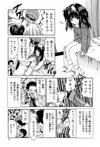 [Paint Robo] Seikousyou