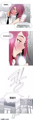 HouseHold Affairs 【卞赤鲤个人汉化】1~18话(持续更新中)