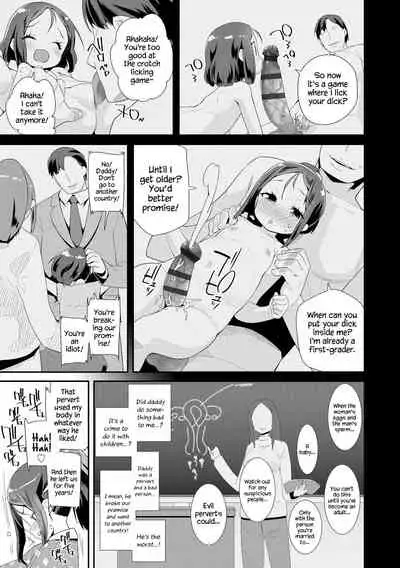 Otona no Omocha no Tsukaikata | How to Use an Adult's Toy