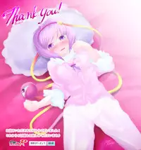 [Soramitiheno-R (Tamagawa Yakkyou)] Satori-sama no Choukyou Kyouiku (Touhou Project) [Digital]