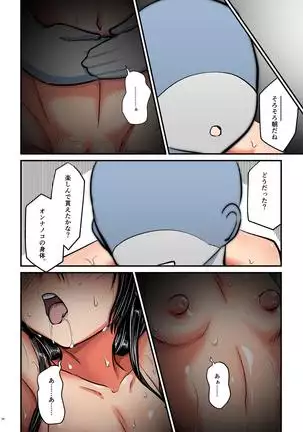 Kiriko Route Another #04 ~ nyotai-sei-kan poruchio kaihatsu-hen ~