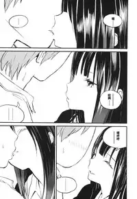 [Zakotsu] Photograph [Chinese] [篆儀通文書坊漢化]