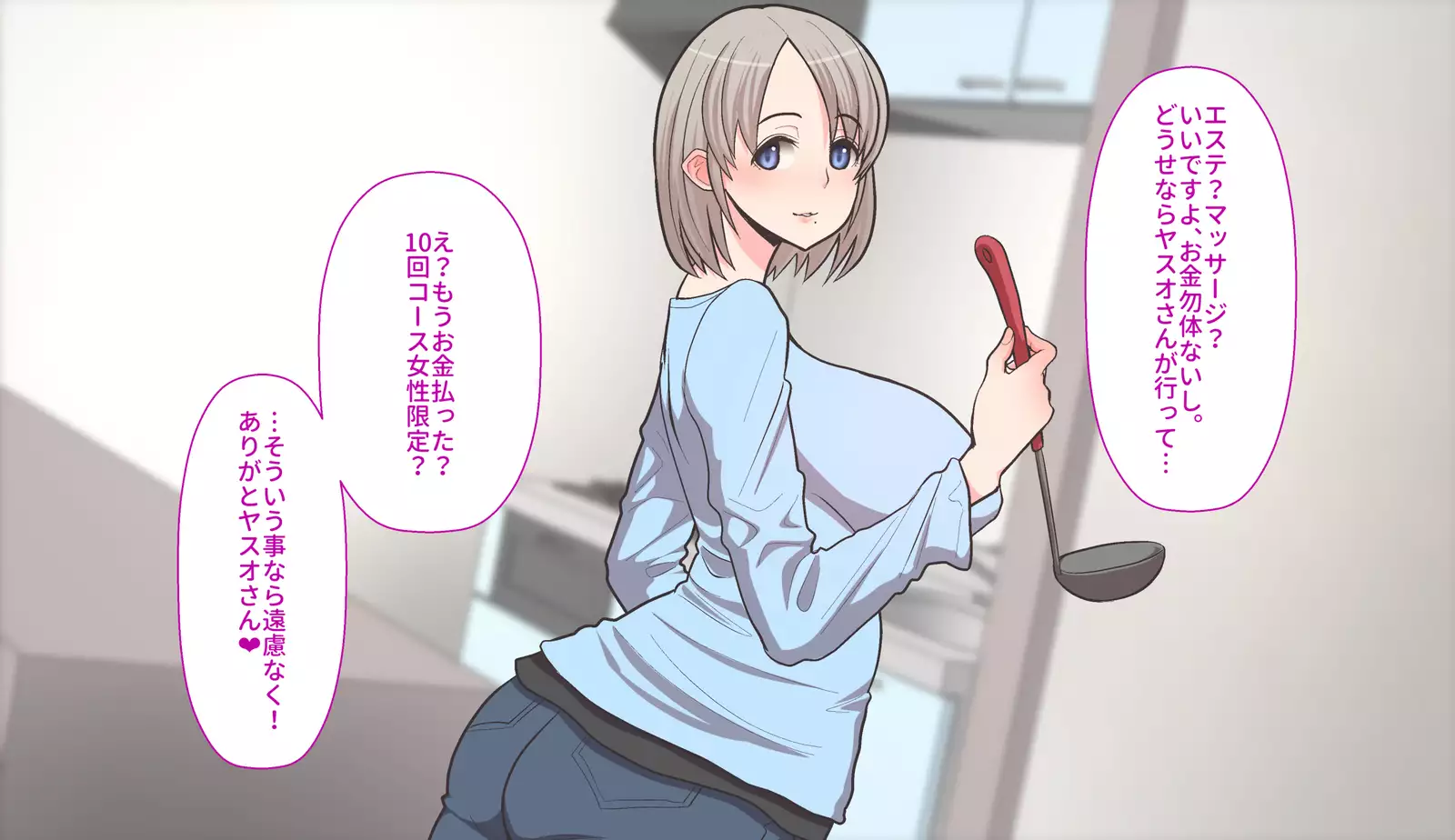 Gobusata Hokuou Bijinzuma ni Seikan Massage o! Karui Netorase no Hazu ga...