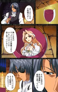 [AliceSoft] [Full Color Seijin Han] DARCROWS Daiichimaku Complete Ban [Digital]