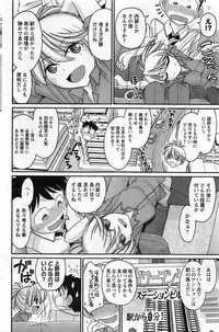 Action Pizazz 2013-11