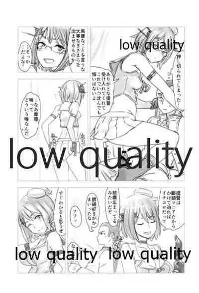 (C91) [Alikui V Line (Various)] Tamani wa Futari de Shippori Nomu kai 2 (Kantai Collection -KanColle-)