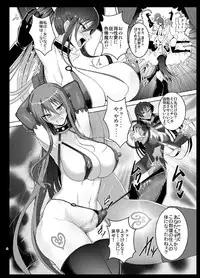 [CircleΣ (Ban Daiki)] Kyuuketsuki Rinko -Kanin no Mesudorei Harem- (Taimanin Asagi, Taimanin Yukikaze) [Digital]