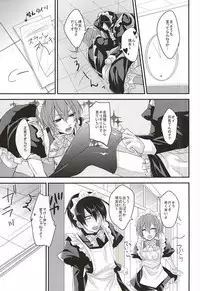 (SPARK10) [ananan (Karasimayo)] Maid no Kyuukei wa Aki Kyoushitsu de (Yowamushi Pedal)