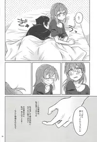 (Ore no Turn 6) [HMB (Kakichi)] FULL BLOOM (Yu-Gi-Oh! ARC-V)