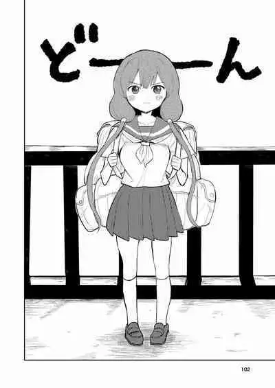 [Takai Yuito] Hadairo no Seishun 03 [Chinese] [路过的骑士汉化组]