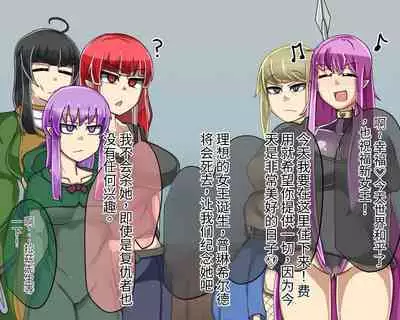 淫魔化桑拿开业啦!篇章(机翻)