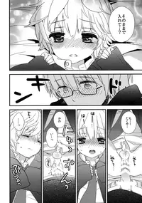 (Shota Scratch SP2) [AtsuatsuCOOK, SUMMER CHILD (Katagiri Atsuko, Gyuunyuu Linda) Otona ni narumade Matenaiyo