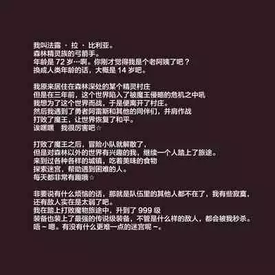 LV999 Saikyou Elf ga Shussan Level Drain de Ranshi ga Kokatsu suru made 30-nenkan Umasarete Kuso Zako Harami Bukuro ni Class Change suru made