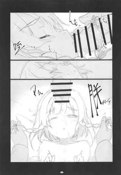 (C96) [Korokoro:P (Fujiwara Warawara)] Korokoro-Manman II Korokoro:P Soushuuhen II (Kantai Collection -KanColle-)