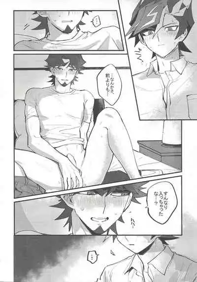 (Chou Ore no Turn 2019) [Dekoboko. (Hekomi)] Input (Yu-Gi-Oh! VRAINS)