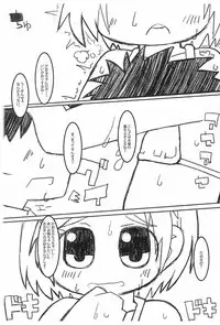 (C90) [Mimiya (Wasizuu)] Natsu wa Yawai Towel no You ni. (THE IDOLM@STER CINDERELLA GIRLS)