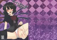 (Reitaisai 9) [komorikiri. (Urin)] Undefined Ecstasy (Touhou Project)