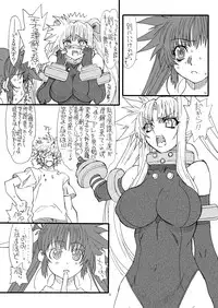 [Power Slide (Uttorikun)] Leaf Of Green 18 (Mahou Shoujo Lyrical Nanoha) [Digital]