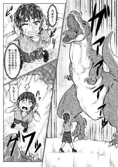 [Toufuya (kaname)] thiranosaurusu ni vore ma reru dake no o hanasi [Digital]