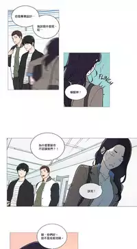 [The Jinshan] Sadistic Beauty | 虐美人 Ch.1-51[Chinese] [17+沒有漢化]