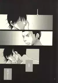 (HaruCC20) [TMK (Joujima Satoru)] Ai to Seishun no Popping The Cherry (Yowamushi Pedal)