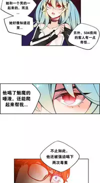 [Juder] 莉莉丝的脐带(Lilith`s Cord) Ch.1-25 [Chinese]