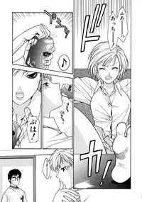 [Sengoku Murasaki] Kemono no Konseki | a brute trace