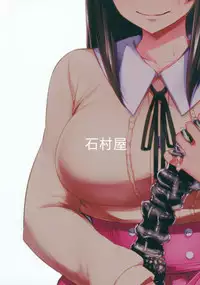 (C93) [Ishimura-ya (Ishimura)] Kanojo (Elf) no Shiri no Ana ga Gabagabana Riyuu [English] [SMDC]
