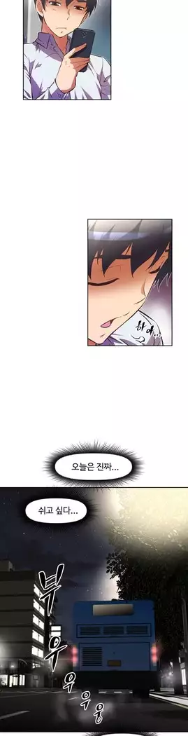 Brawling Go Ch.53-65