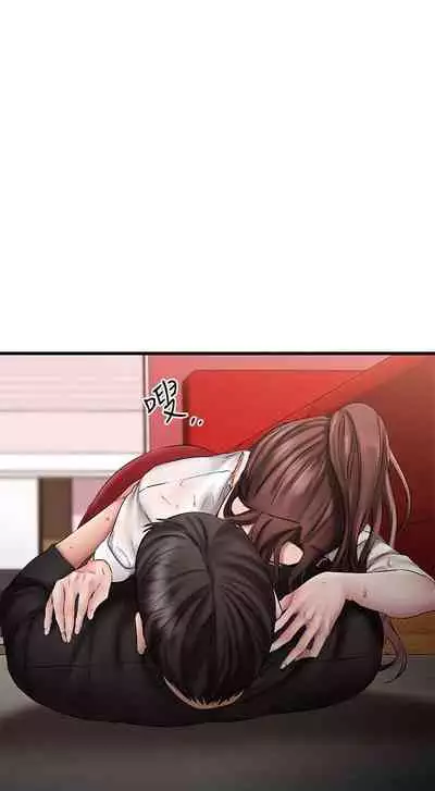 【周五连载】我的好友太超过!(作者:揮羚羊&金鈕扣) 第1~22话