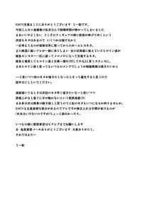 [Tiba-Santi (Misuke)] Dungeon Travelers Minna no Oyuugi | Dungeon Travelers - Everyone's Game (ToHeart2 Dungeon Travelers) [English] {Mant}