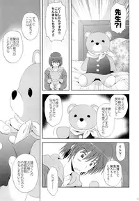 (C83) [Korisuya (Korisu)] Korisuya Original Soushuuhen #04