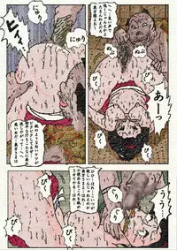 [Kisaragi Mutsuki] Obugyou no Tsuma