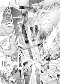 (C57) [Algolagnia (Mikoshiro Nagitoh)] Mycale