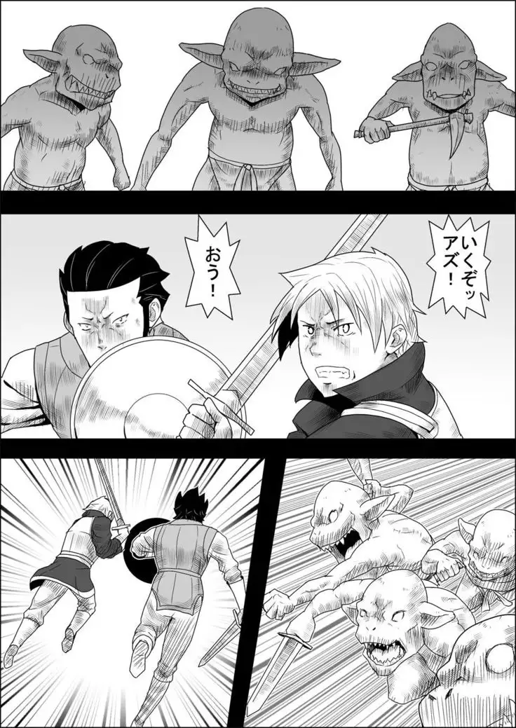 Mada Daimei no Nai Fantasy - Jimi na Elf to Minarai no Senshi II