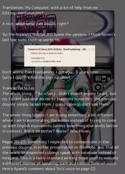 [Cyber F] Kaizou Gakuen 3-wa「Tomo」| Modification Academy 3「Friend」[English]