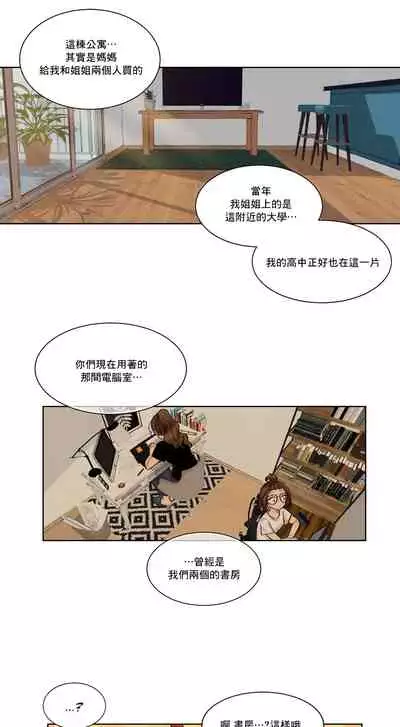 Devil Drop | 天降惡魔