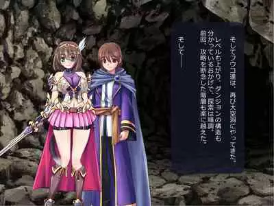 Netorare Isekai Teni "Kawatte Iku Kanojo o Browser de Mite Iru Koto Shika Dekinai"