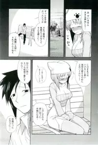 [Nishino Eichi] Yomeheim