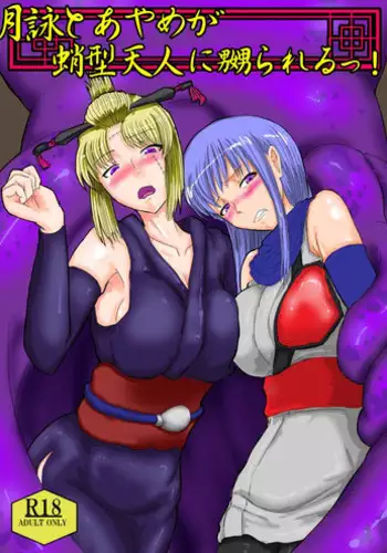 3の倍数と3のつく日だけサセてくれる義妹