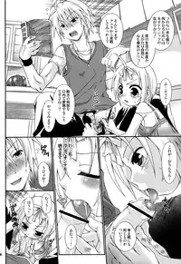 (C71) [Search-Light (Kurosaki Kotora)] Koi Iro Sumomo Iro (Sumomomo Momomo ~Chijou Saikyou no Yome~)