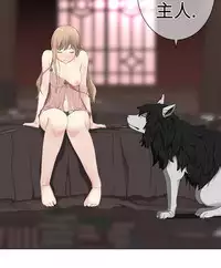 [SOSO] Franken Jo 为爱而生 法兰克赵 Ch.1~10 [Chinese]中文