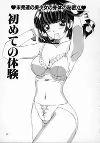 [Machigi Ruru] Kaikan Yuugi