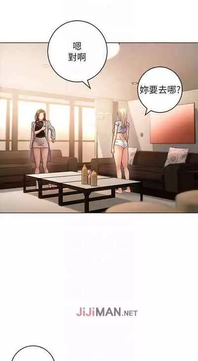 【周二连载】继母的朋友们(作者:Red-A&頸枕) 第1~68话